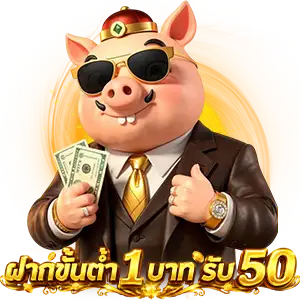 1 รับ 20 ใหม่ ล่าสุด 2568