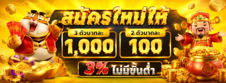SlotPromo1Get50 1