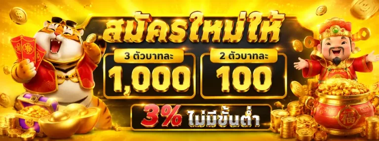 SlotPromo1Get50